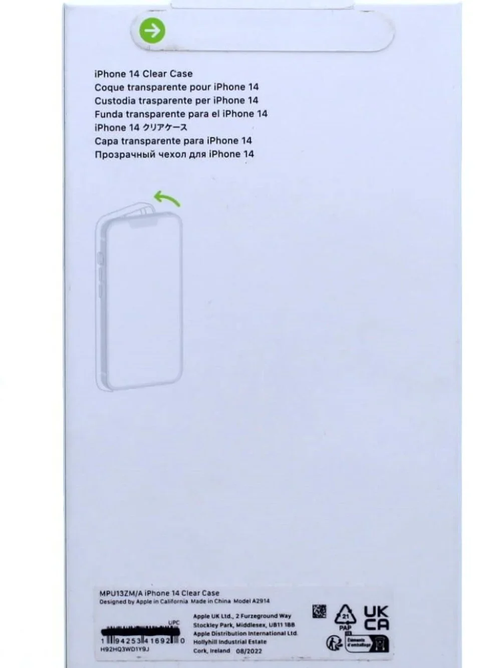 Apple iPhone 14 Silicone Phone Case
